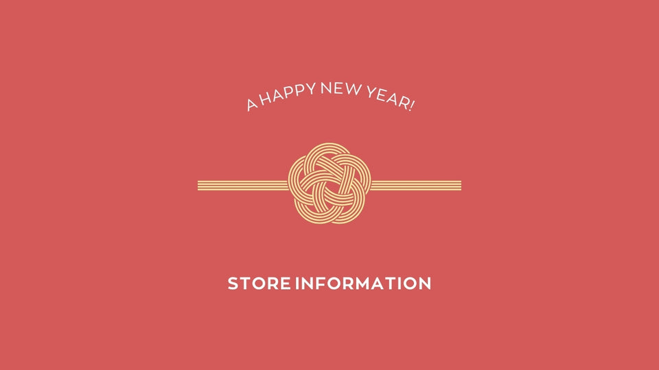 年末年始の発送休業について