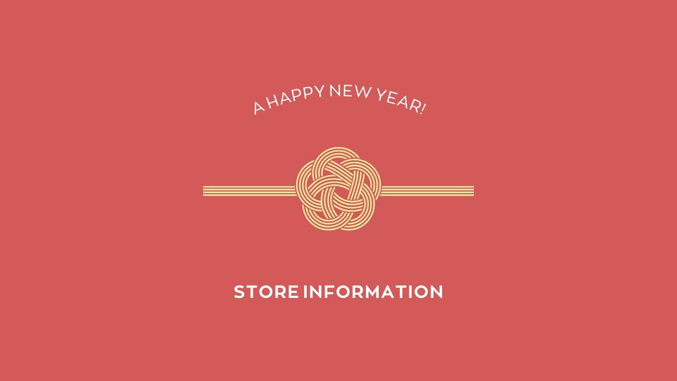 年末年始の発送休業について