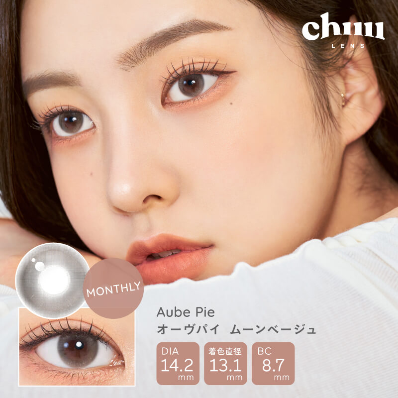 CHUUレンズ オーヴパイ ムーンベージュ(1ヶ月使用)