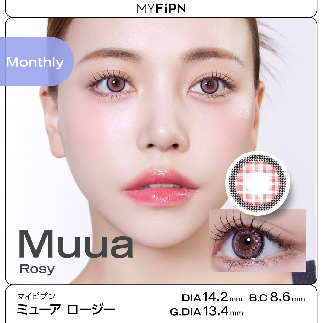 MYFiPN（マイピプン）ミューア ロージー(1ヶ月使用)