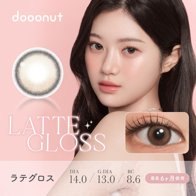 dooonut ラテグロス(6ヶ月使用/片目1枚分)
