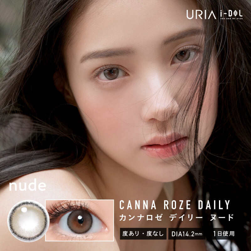 i-DOL カンナロゼ デイリー ヌード(ワンデー)